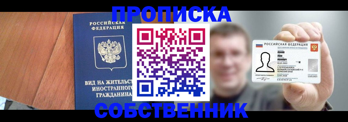 регистрация для дет. сада в Мамадыше