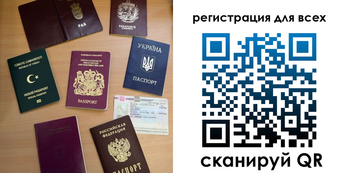 временная регистрация в Мамадыше
