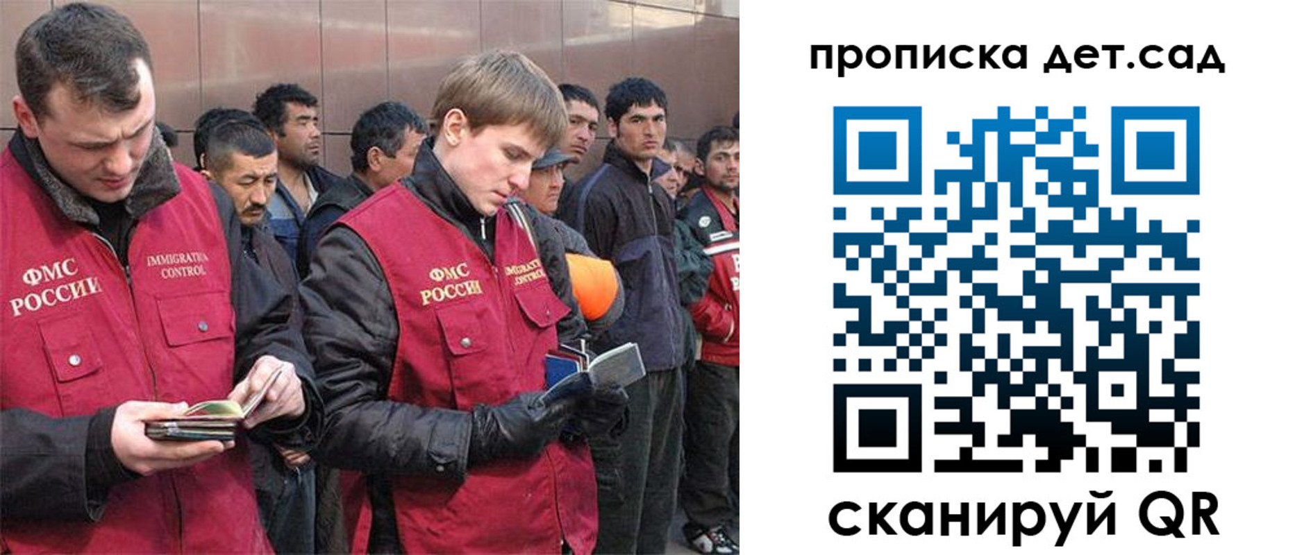 прописка от собственника в Мамадыше