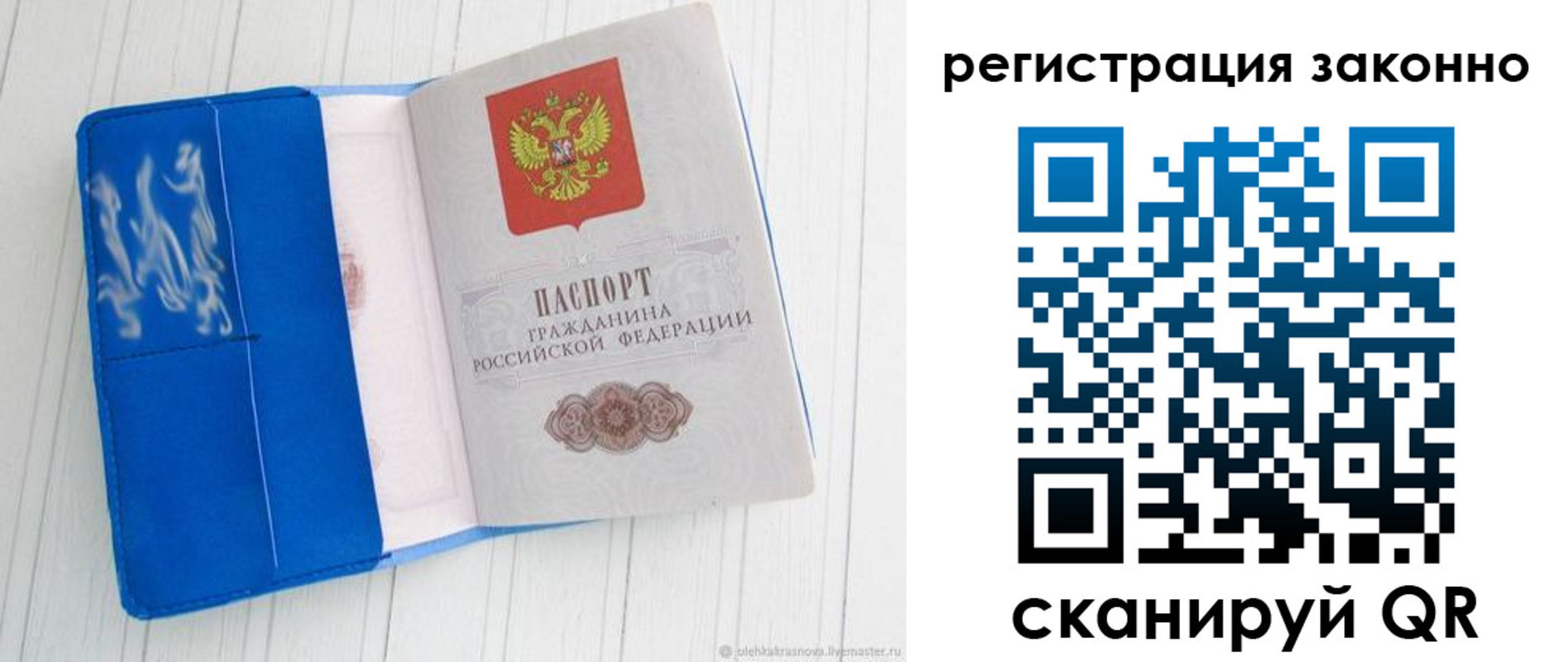 где прописаться в Мамадыше