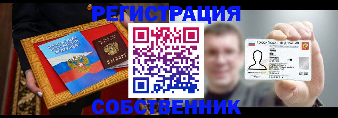 найти адрес прописки в Мамадыше